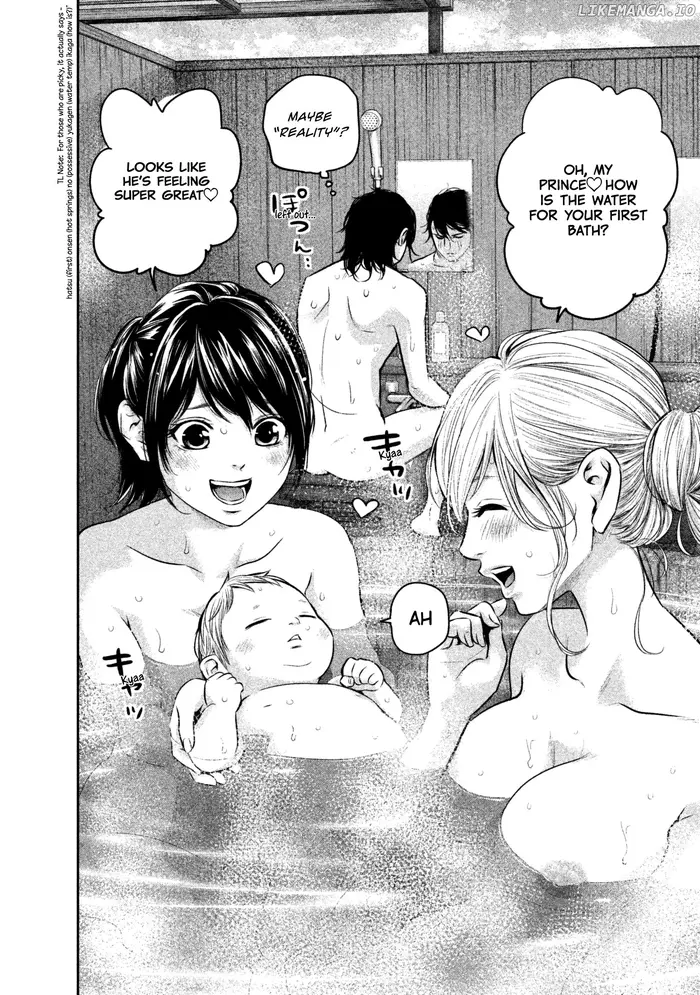 Hare Kon Chapter 155 image 06_optimized